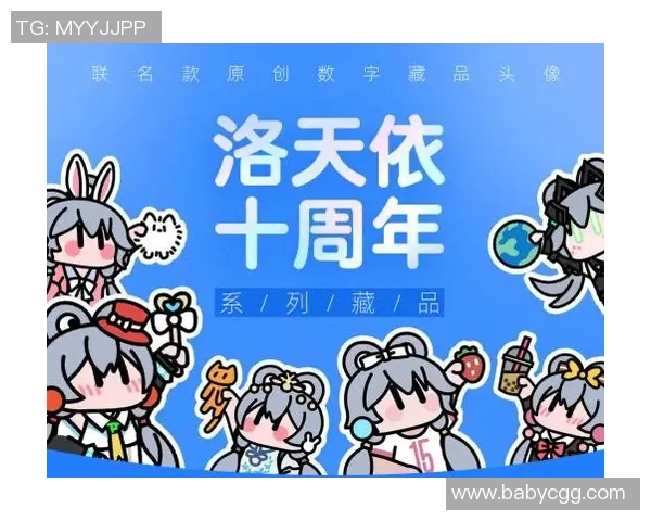 足球球星数字藏品热潮引领新型收藏趋势与投资机会 足球球星数字藏品热潮引领新型收藏趋势与投资机会