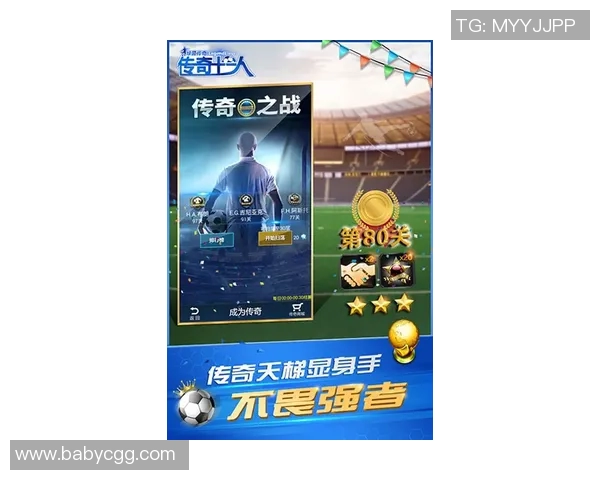 以足球经理为核心视角回顾2000年代球星的崛起与传奇之路 以足球经理为核心视角回顾2000年代球星的崛起与传奇之路