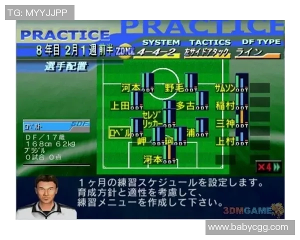 《球星助力足球世界全新崛起，打造全球最强足球帝国》