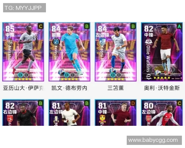 抽球星打造梦幻阵容的足球游戏全解析 抽球星打造梦幻阵容的足球游戏全解析