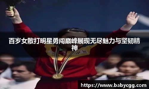 彩神vll首页
