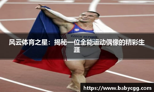 彩神vll购彩大厅